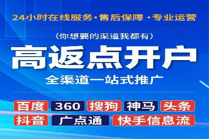 百度推广费用案例：不同行业收费策略解析