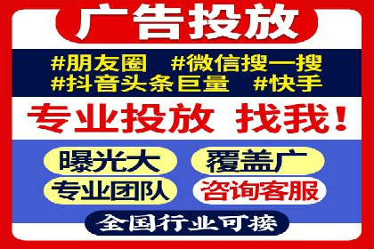 百度竞价托管助力企业品牌升级